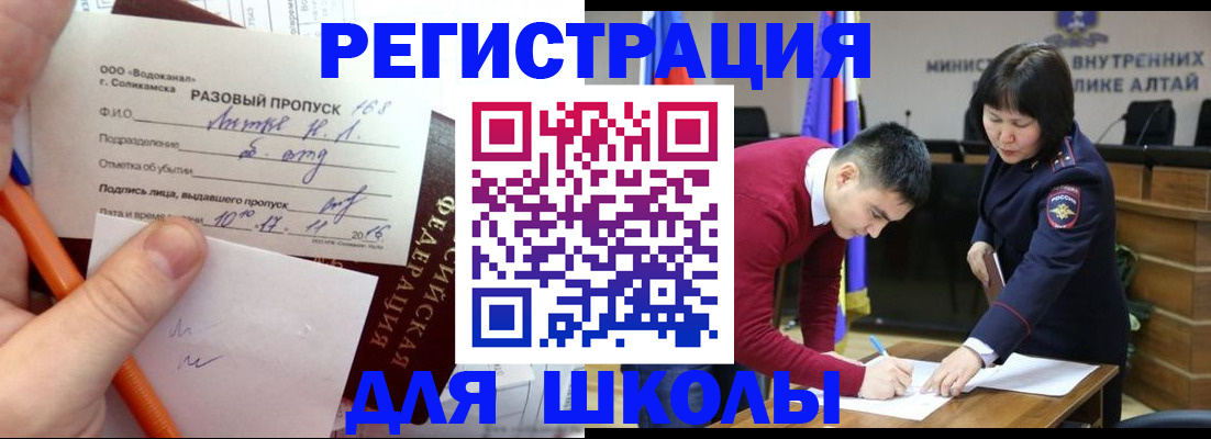 форма 3 в Микуни